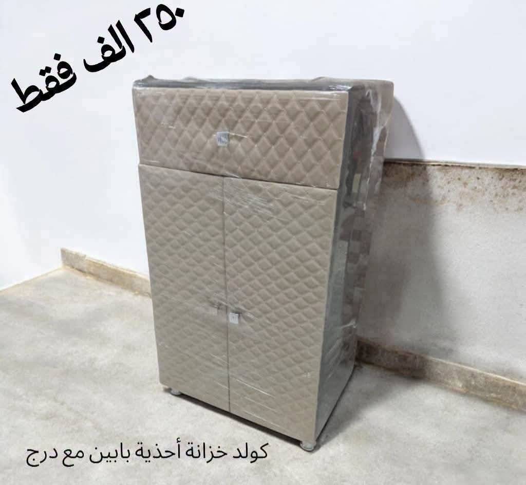 كولد خزانة احذية 