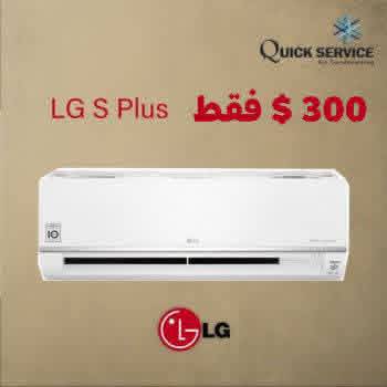 مكيف LG
