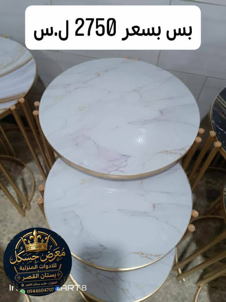 طاولة