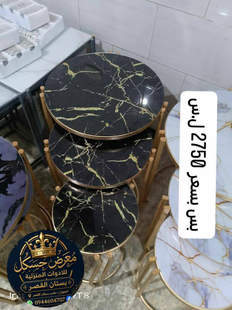 طاولة