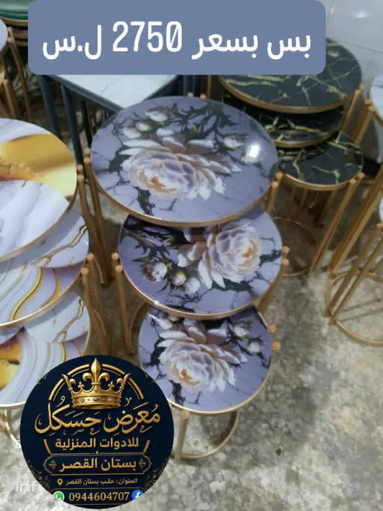 طاولة