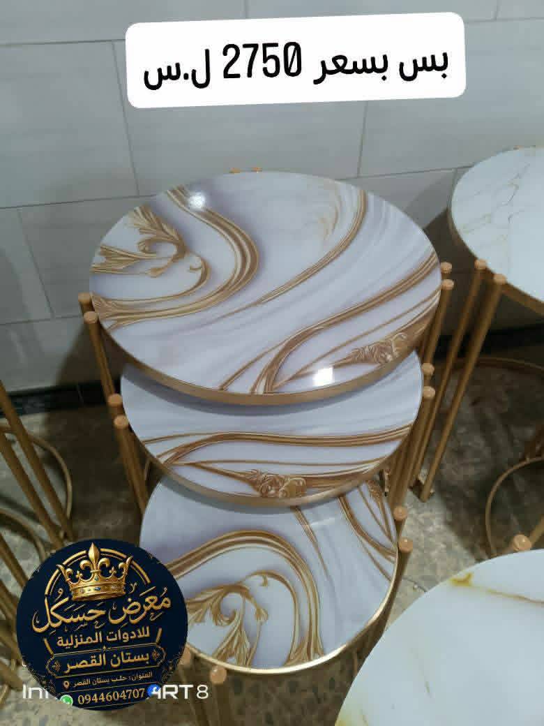 طاولة