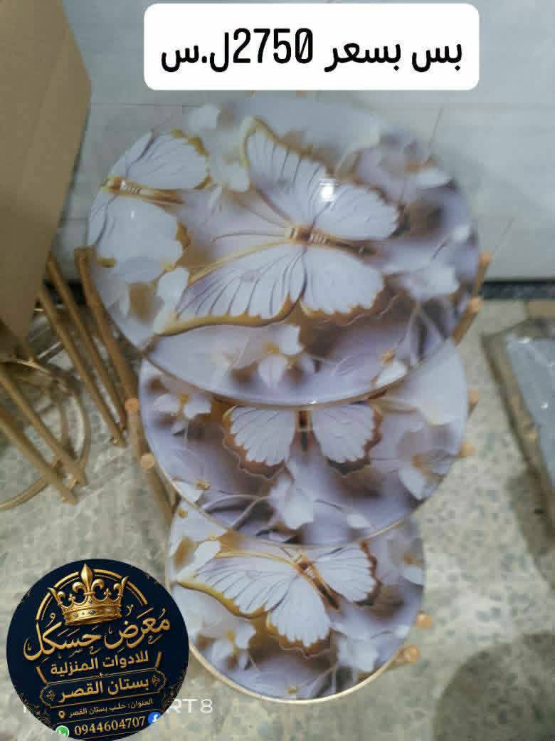 طاولة