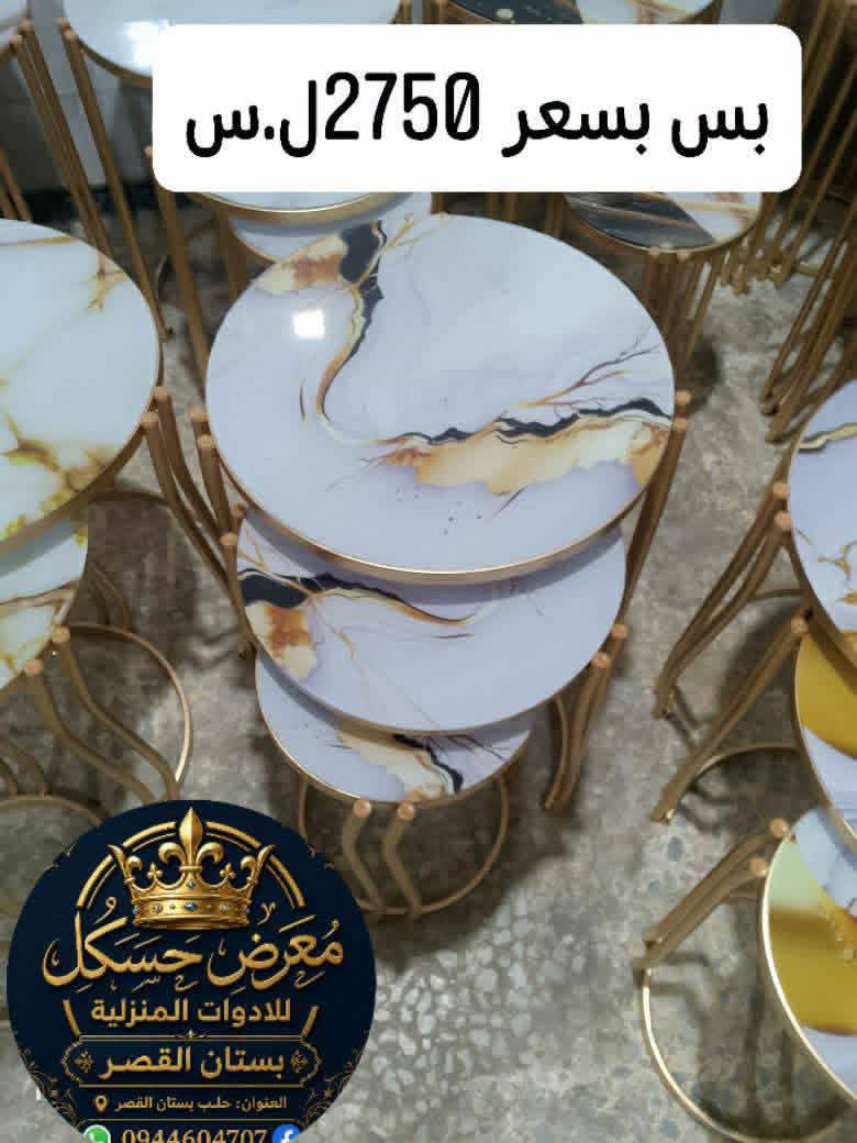 طاولة