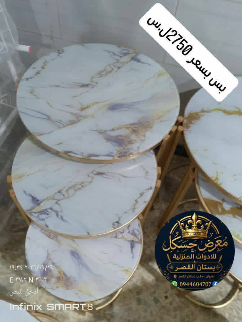 طاولة