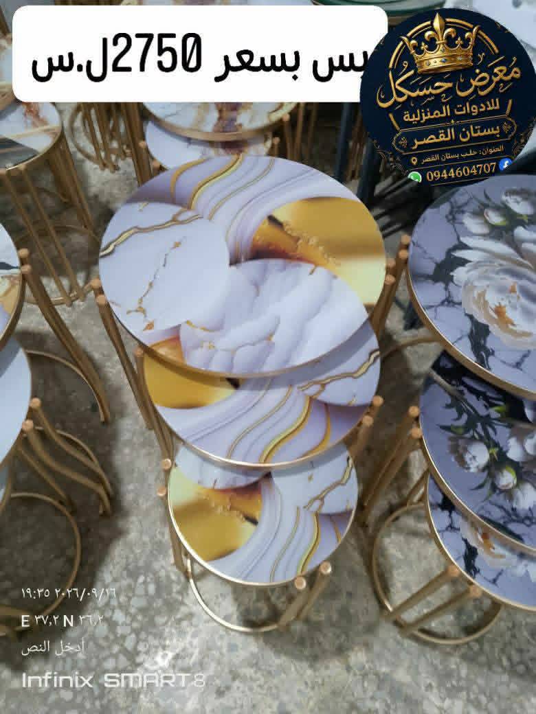 طاولة