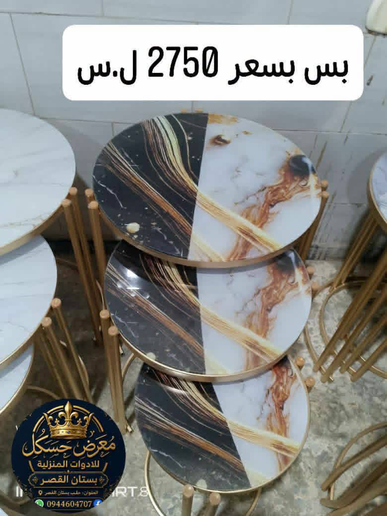 طاولة