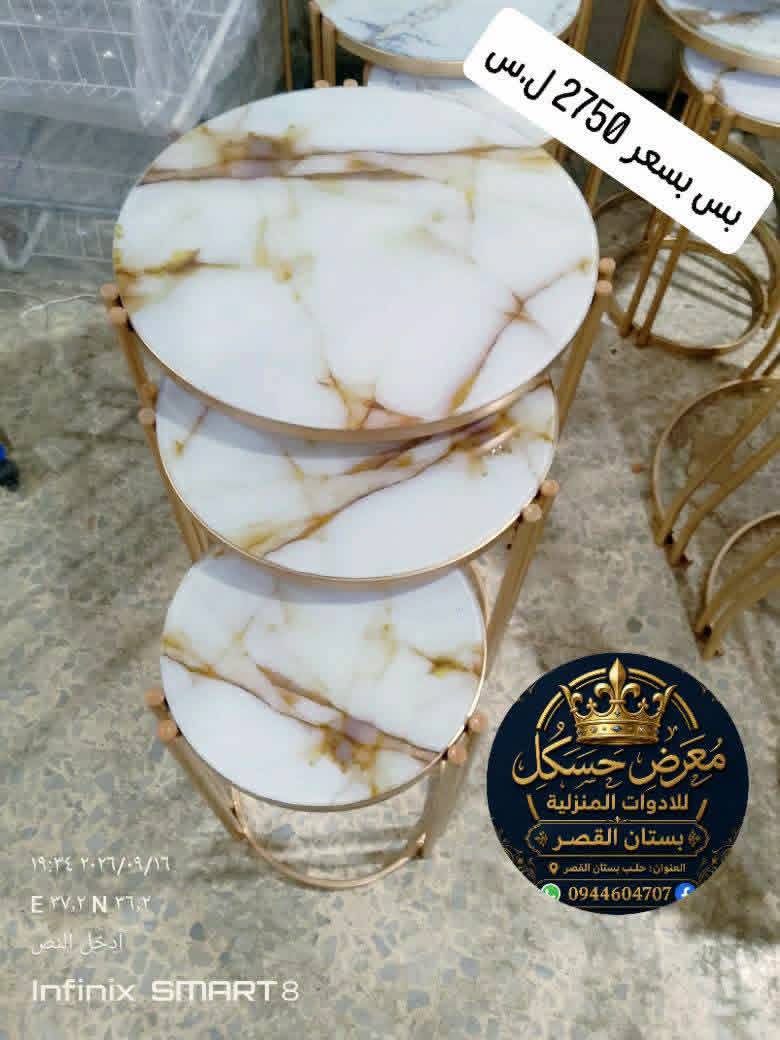 طاولة
