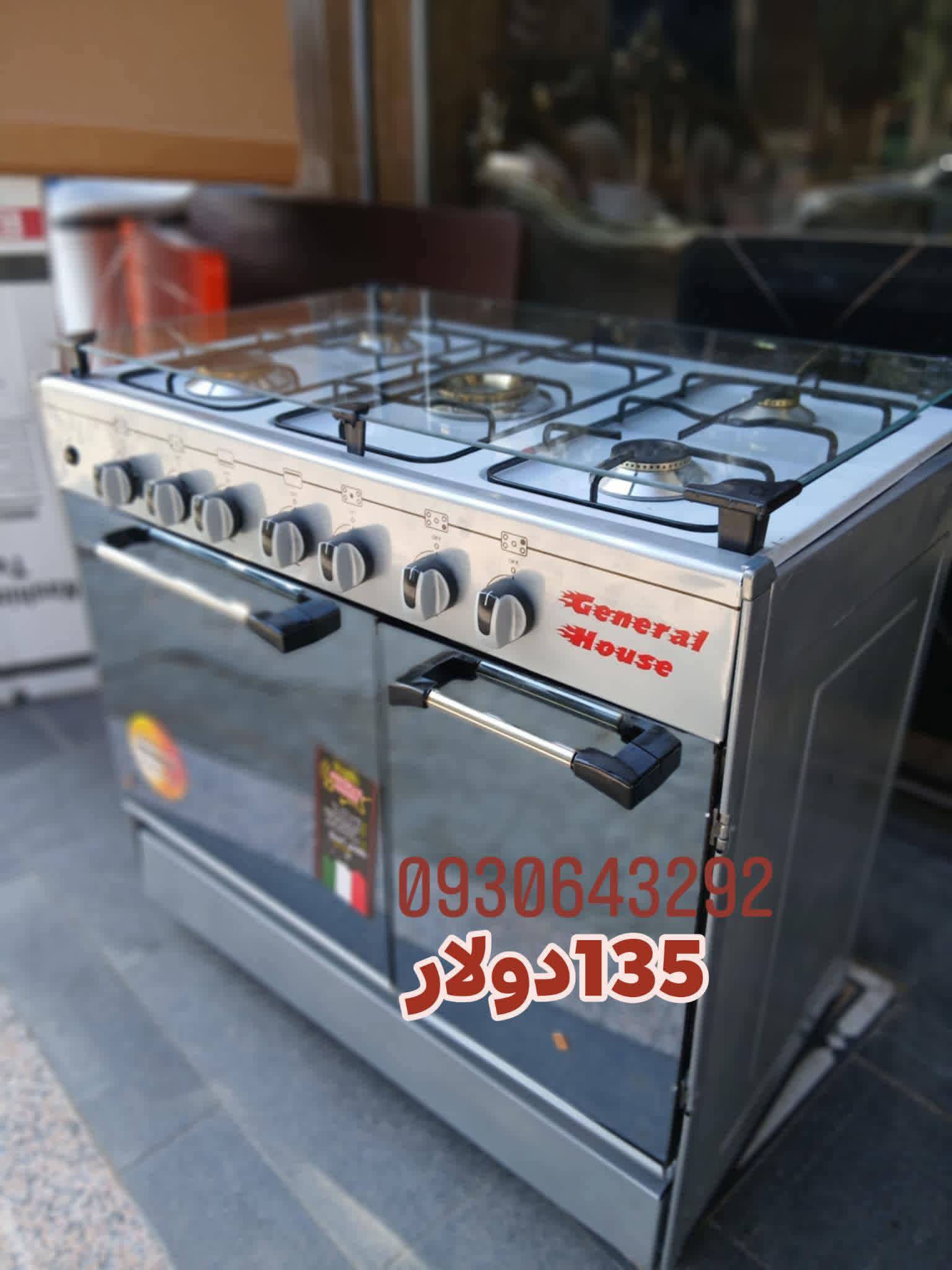 فرن غاز 5 رووس 