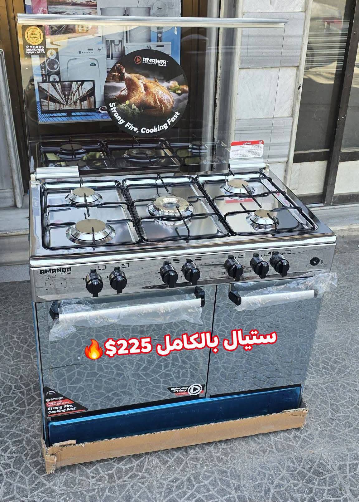فرن غاز ستيل بالكامل 