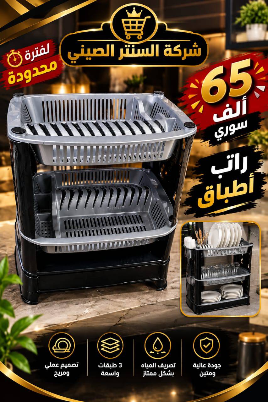 ستاند