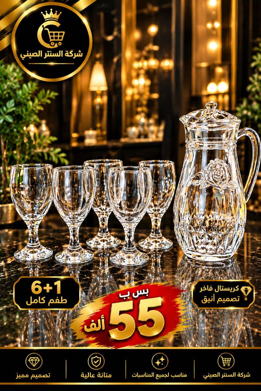ابريق