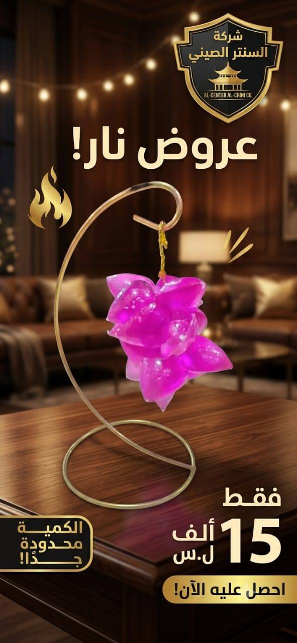 صمدية