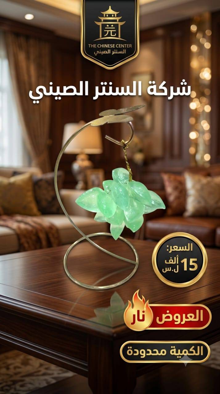 صمدية