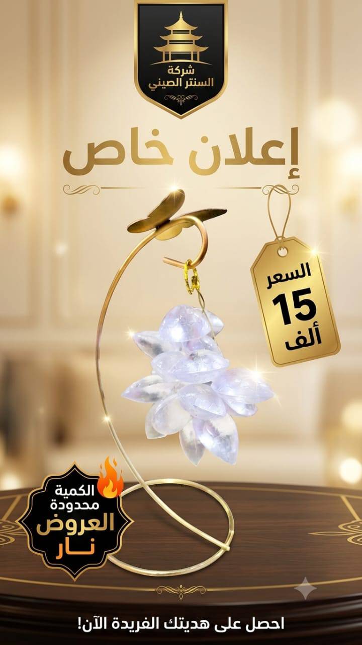 صمدية