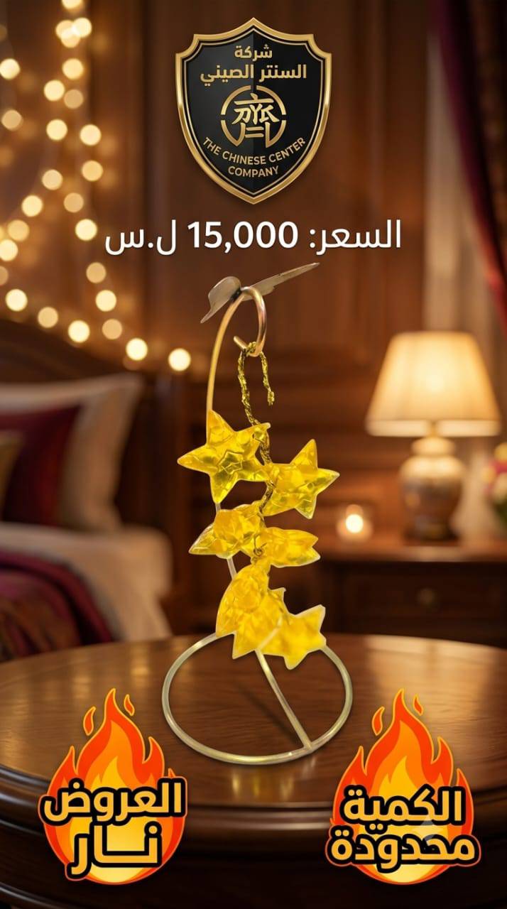 صمدية