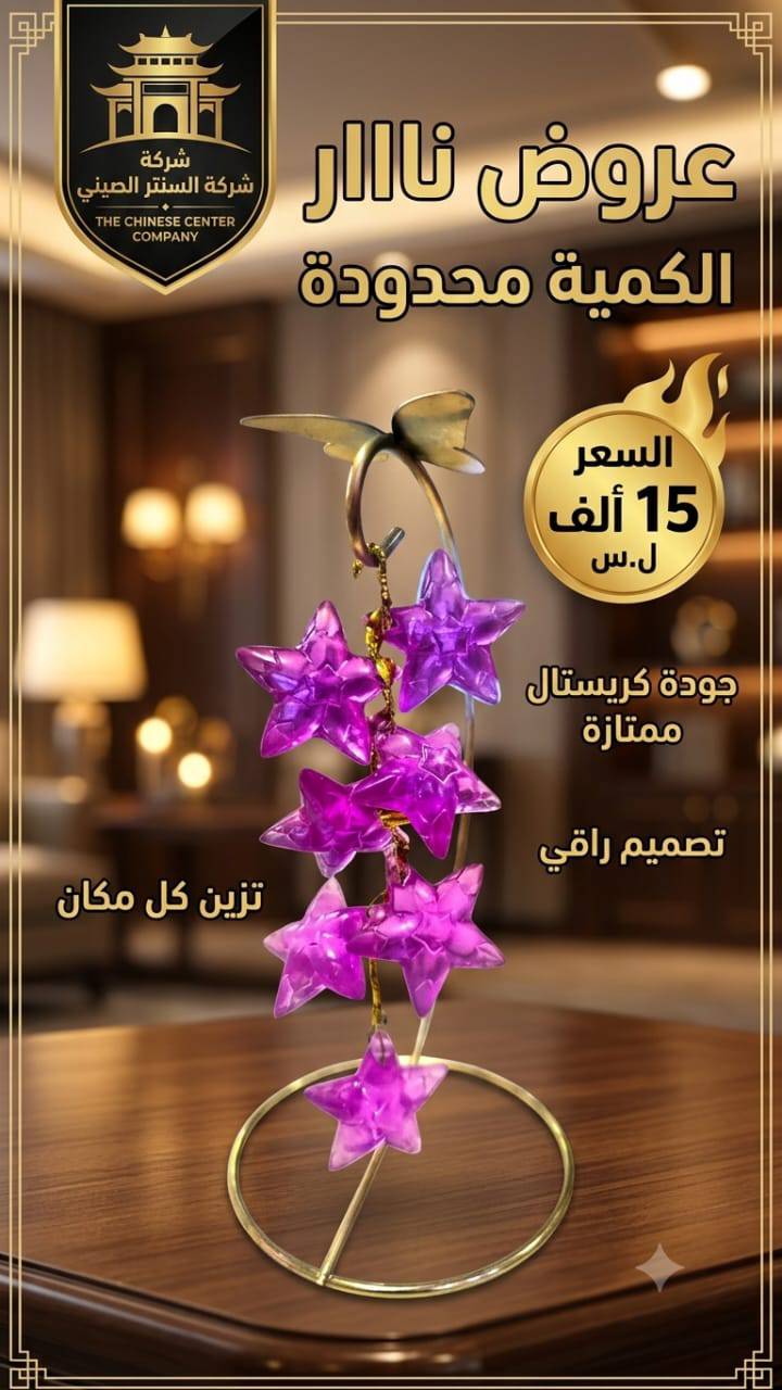 صمدية