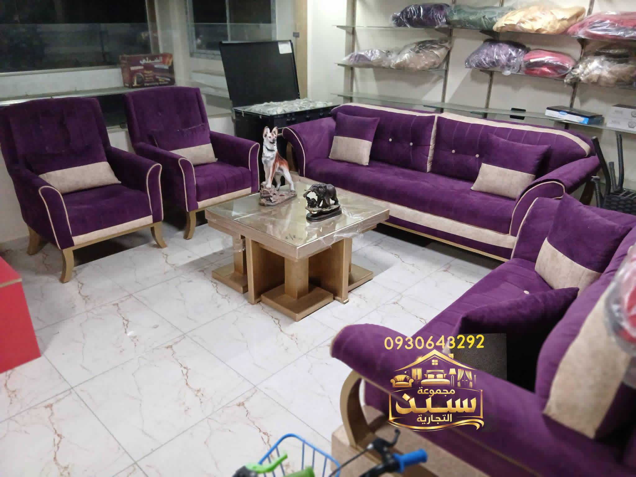 طقم كنبايات ملكي 