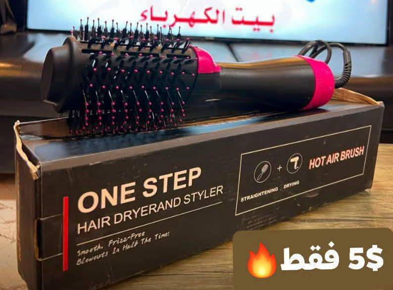 مشاطة حرارية 