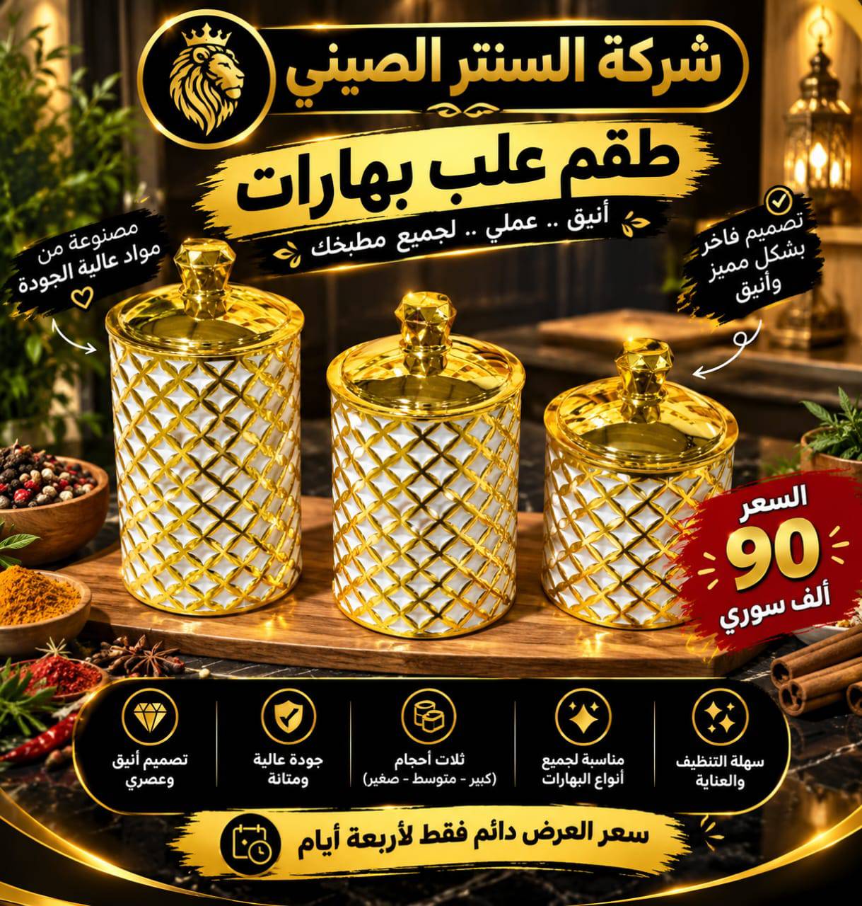طقم علب 