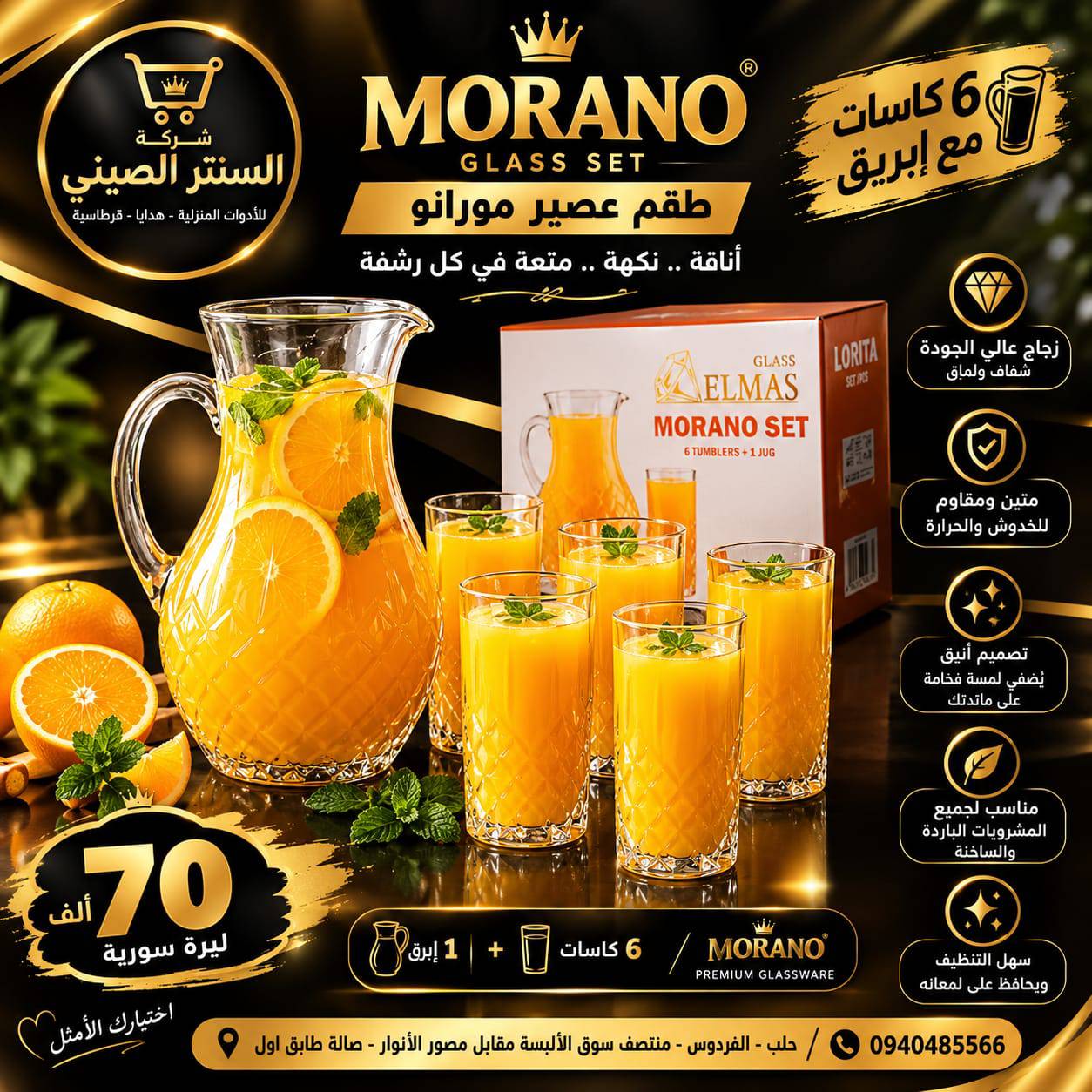 ابريق