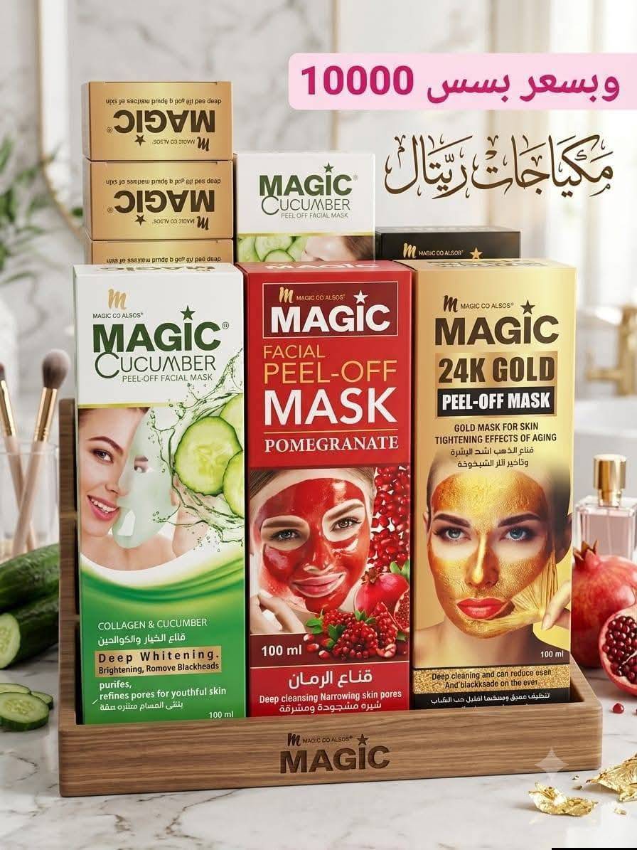 ماسك للوجه
