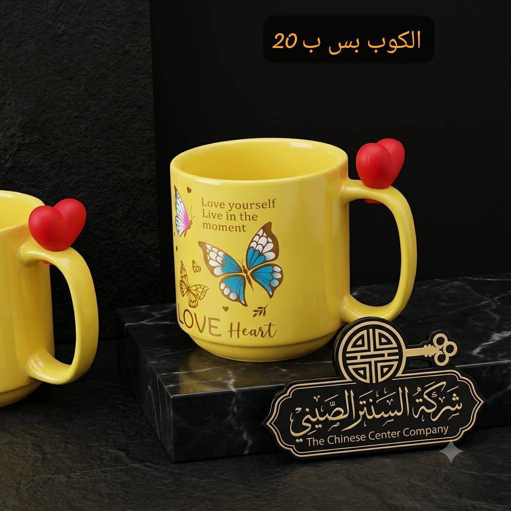 كوب