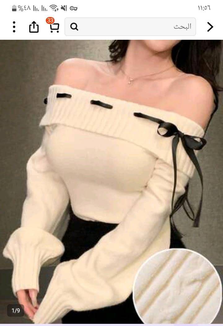 بلوزة 