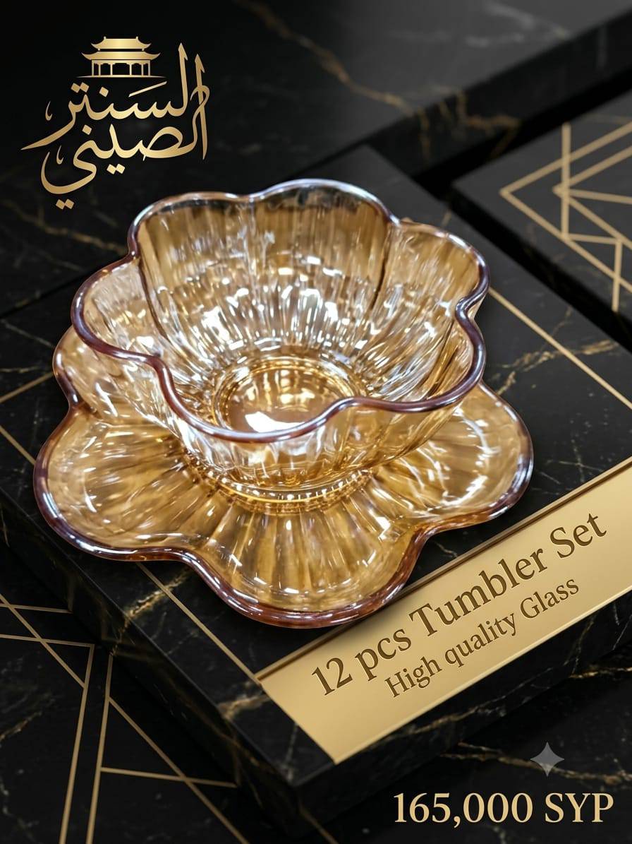 طقم زبادي
