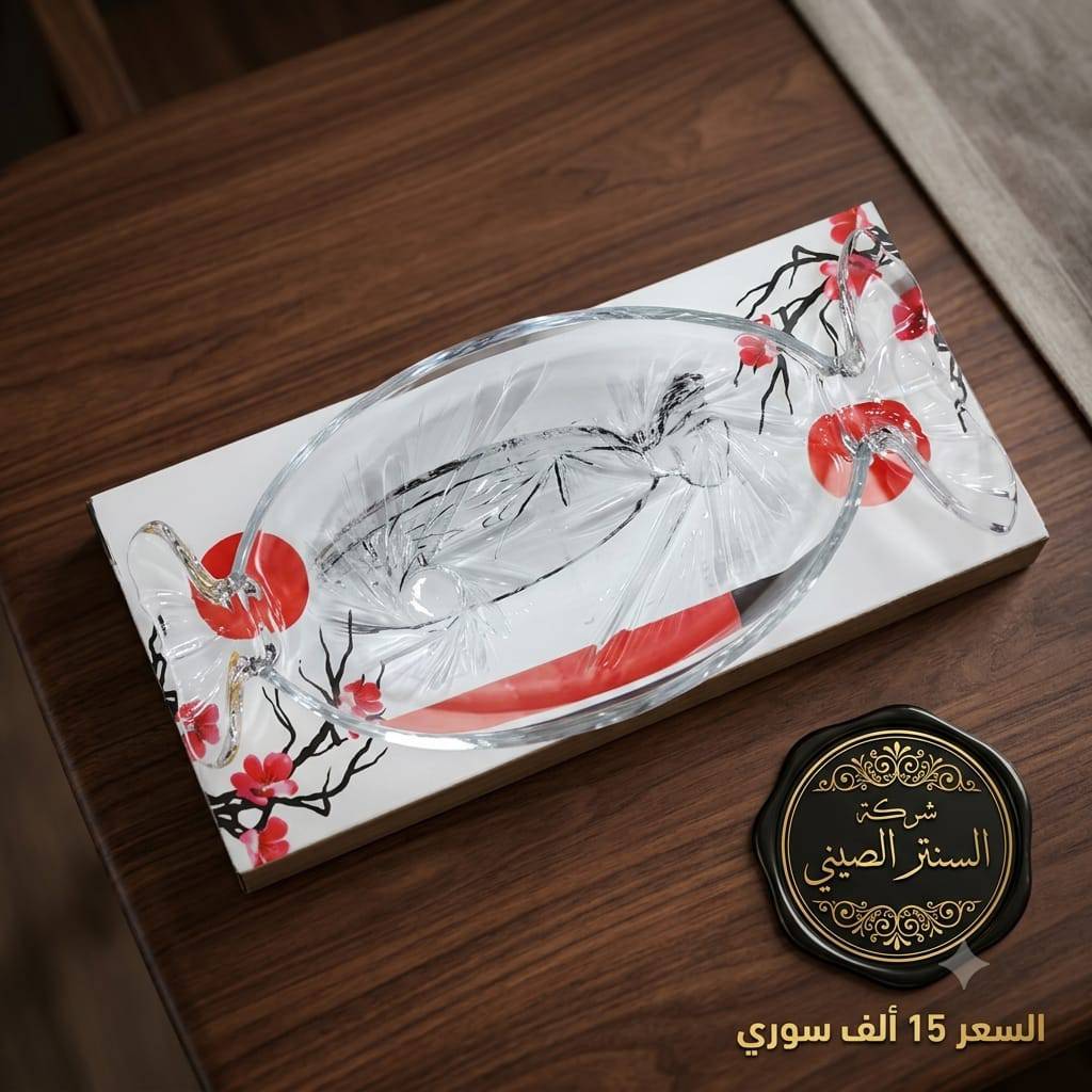 صحن 