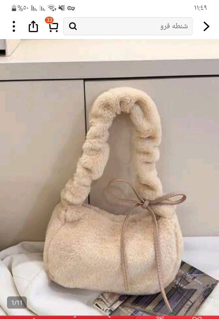 شنتة