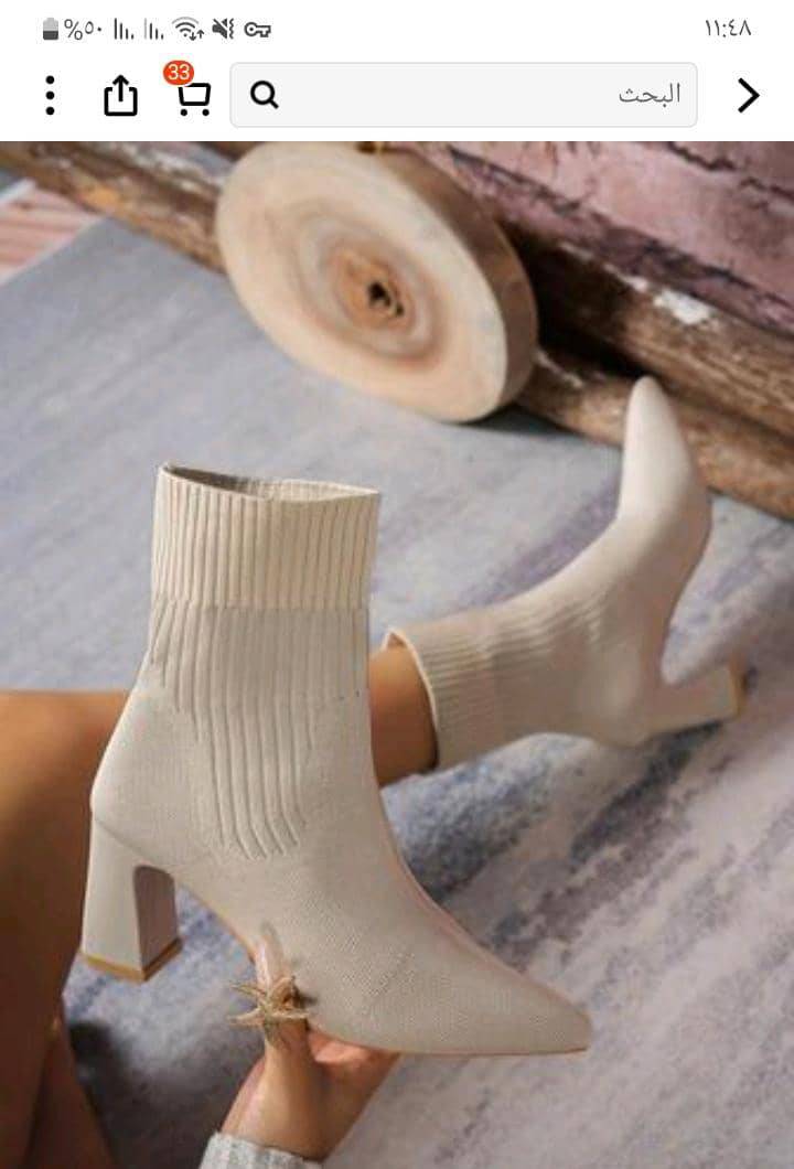 بوط
