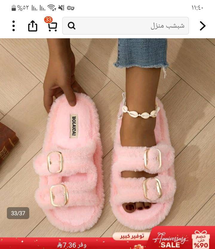 سليبر 