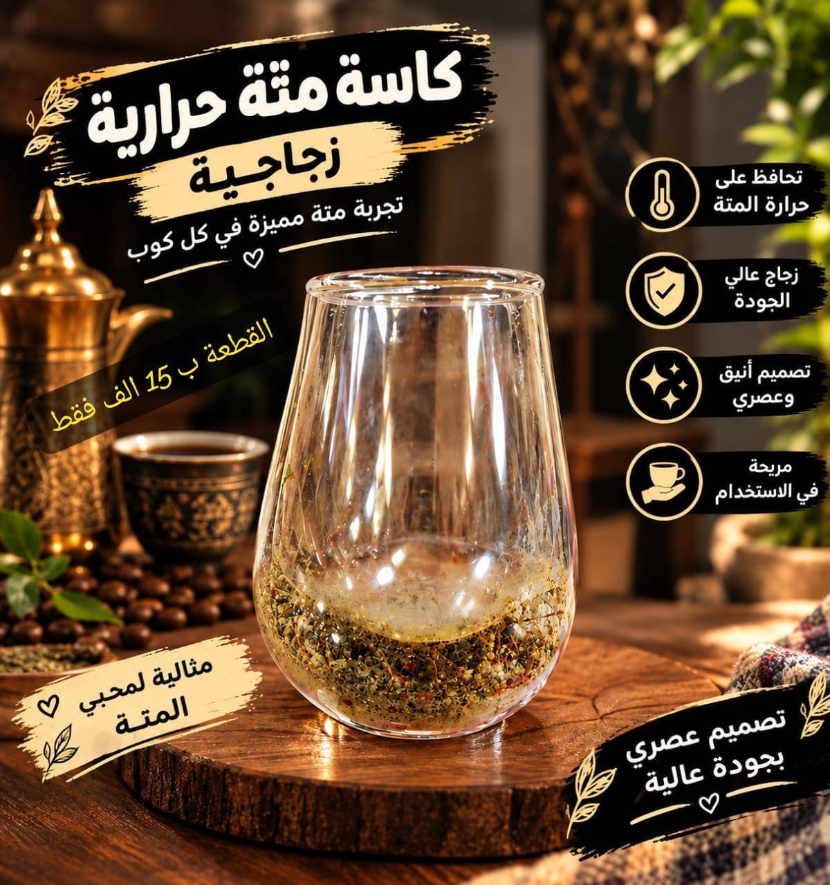 كاسة