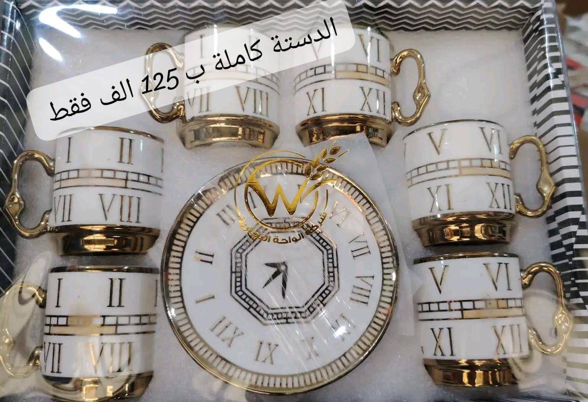 طقم فناجين 