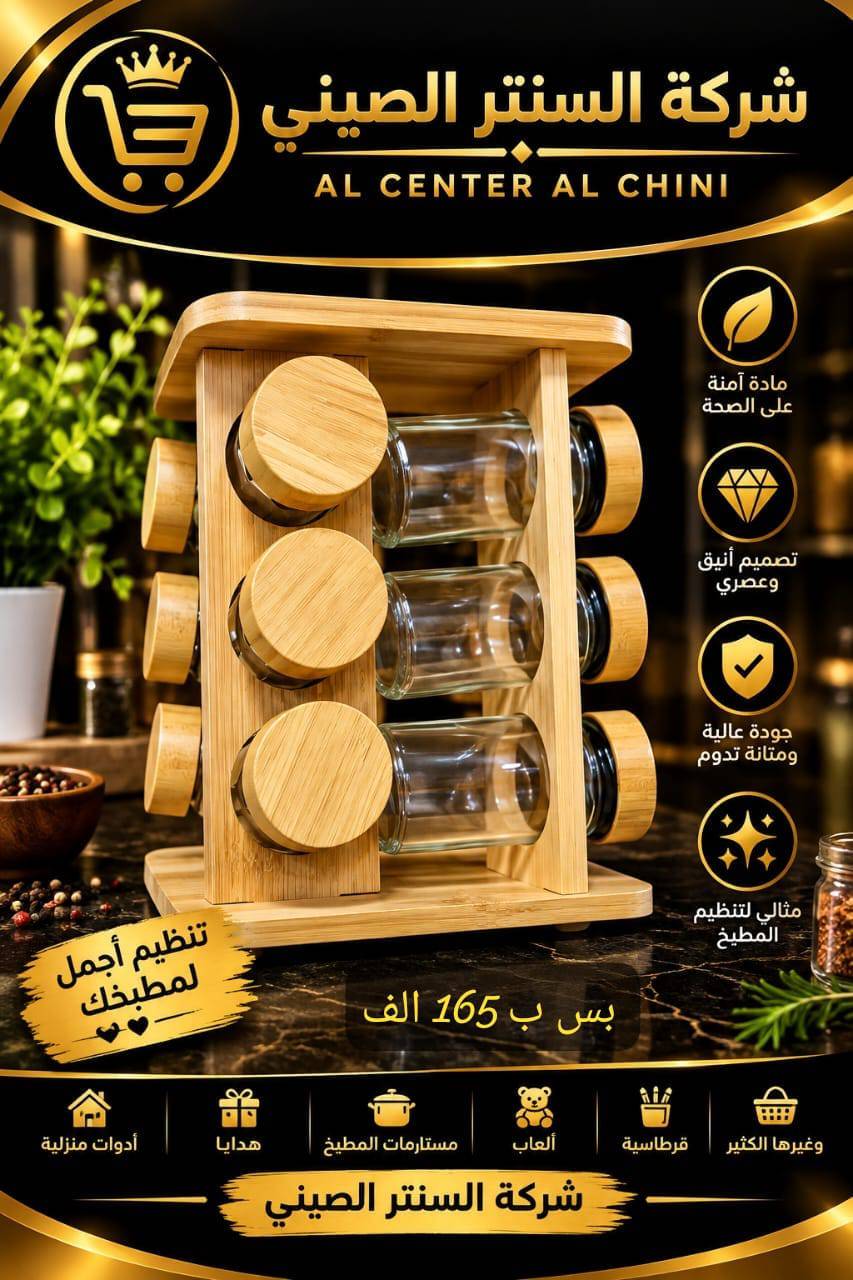 طقم علب 