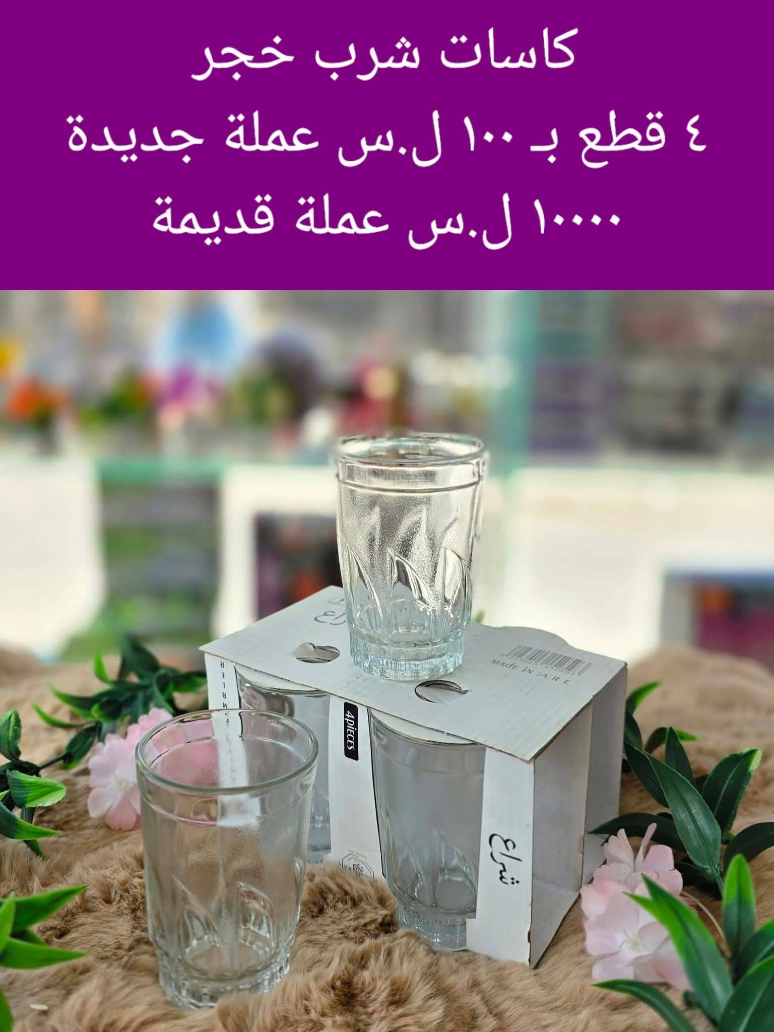 كاسات خنجر 