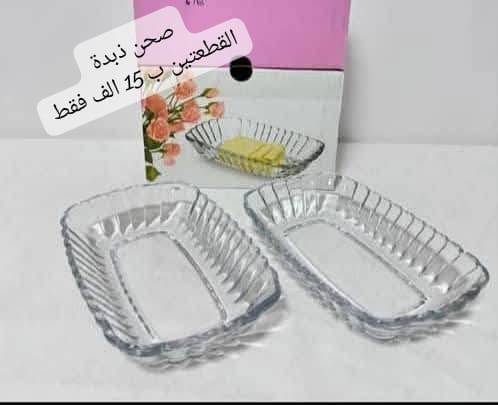 صحن