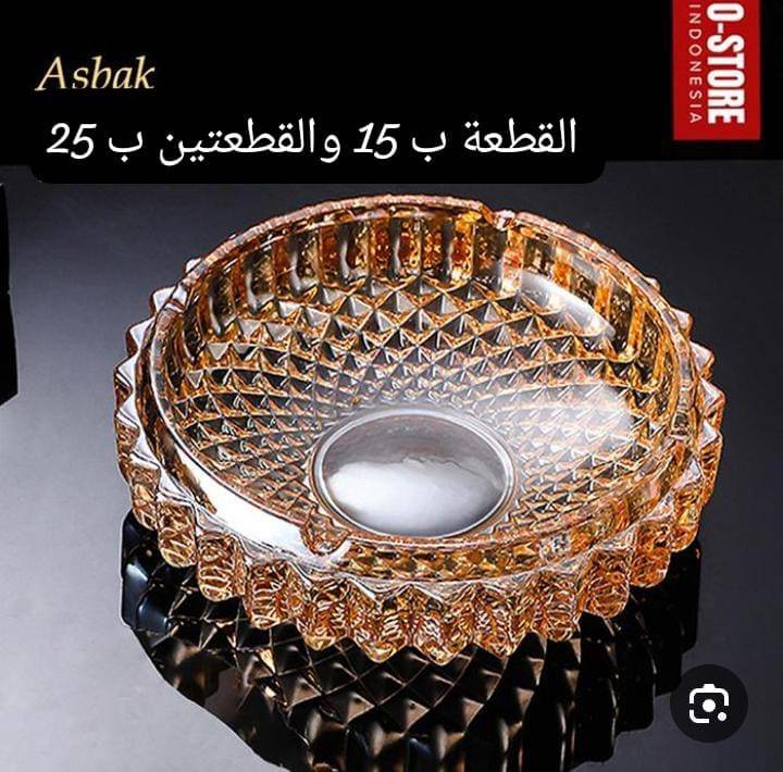 نفاضة