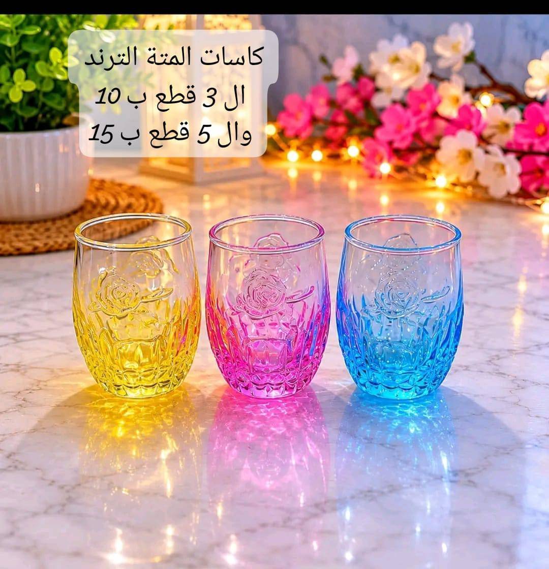 طقم كاسات 