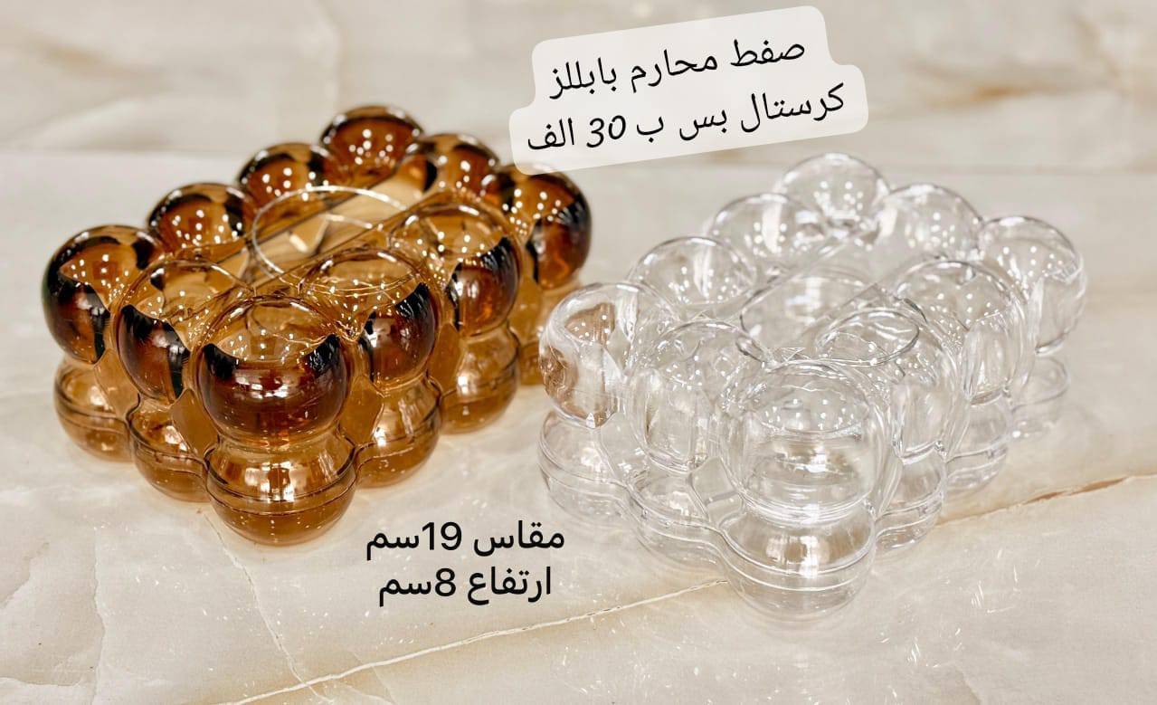 علبة محارم