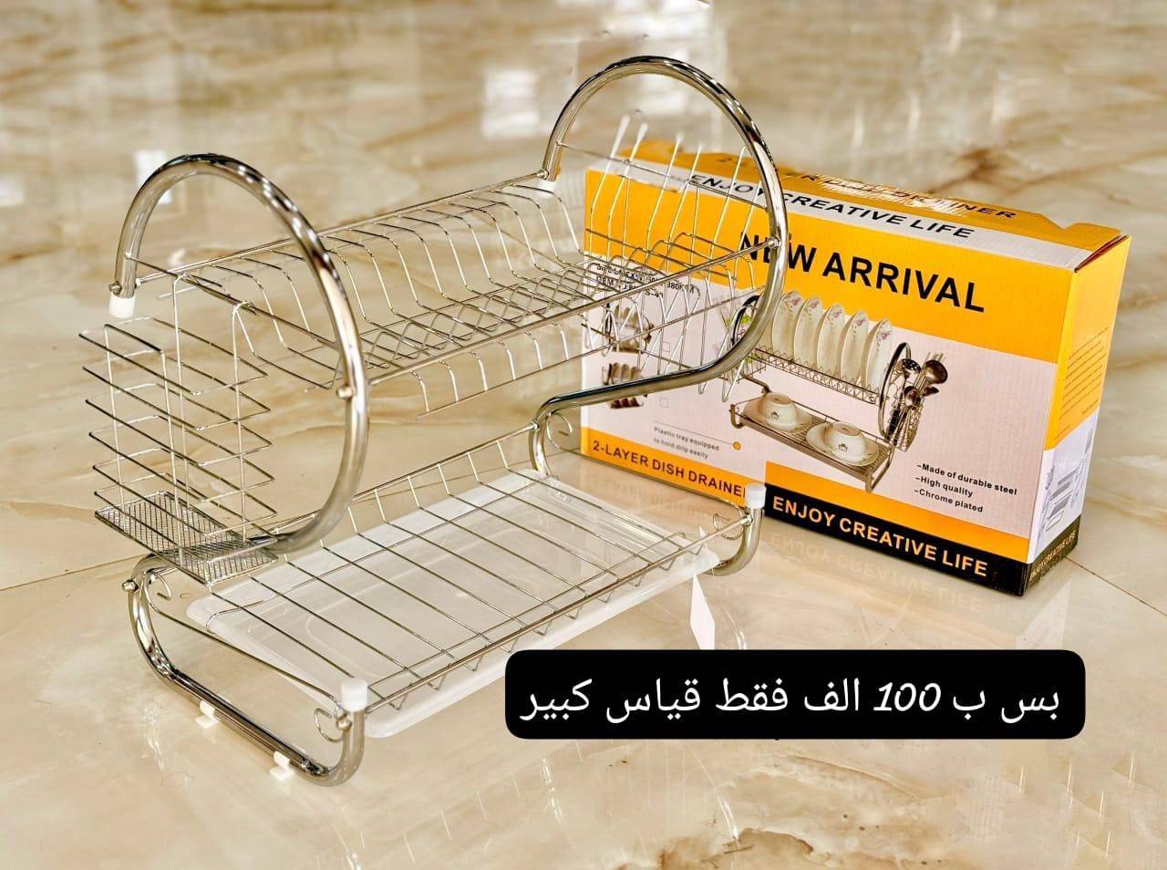 ستاند
