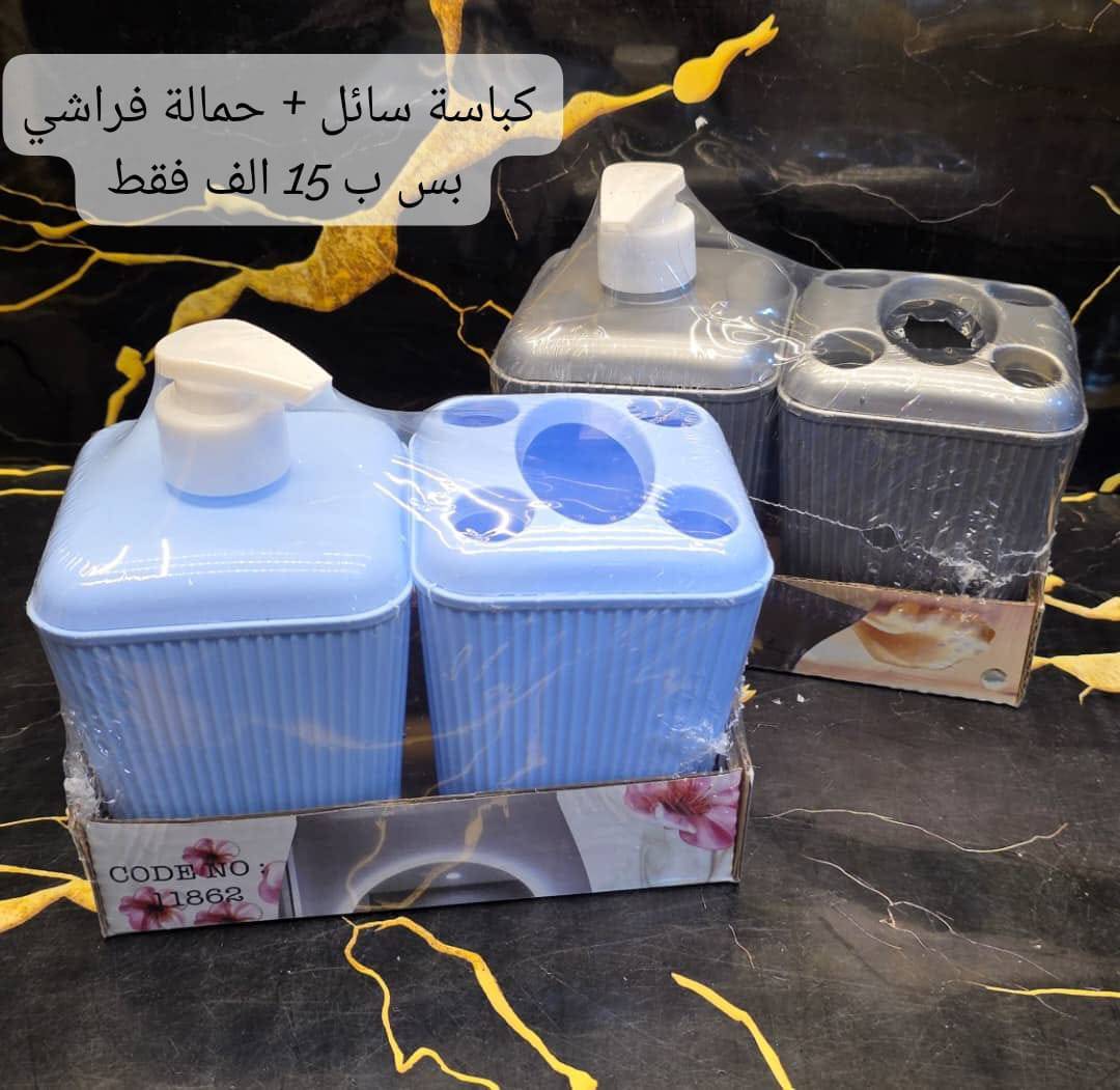 علبة سائل