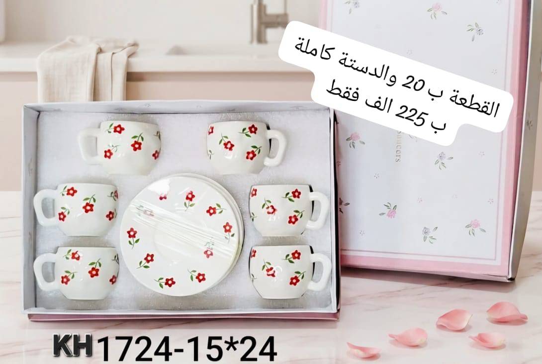 طقم فناجين 