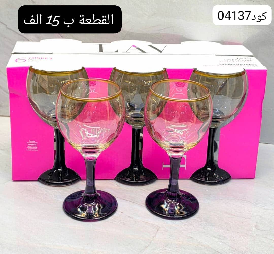 كاسة