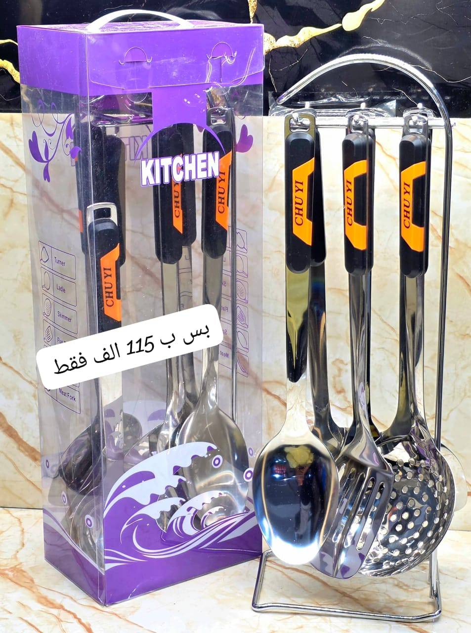 طقم