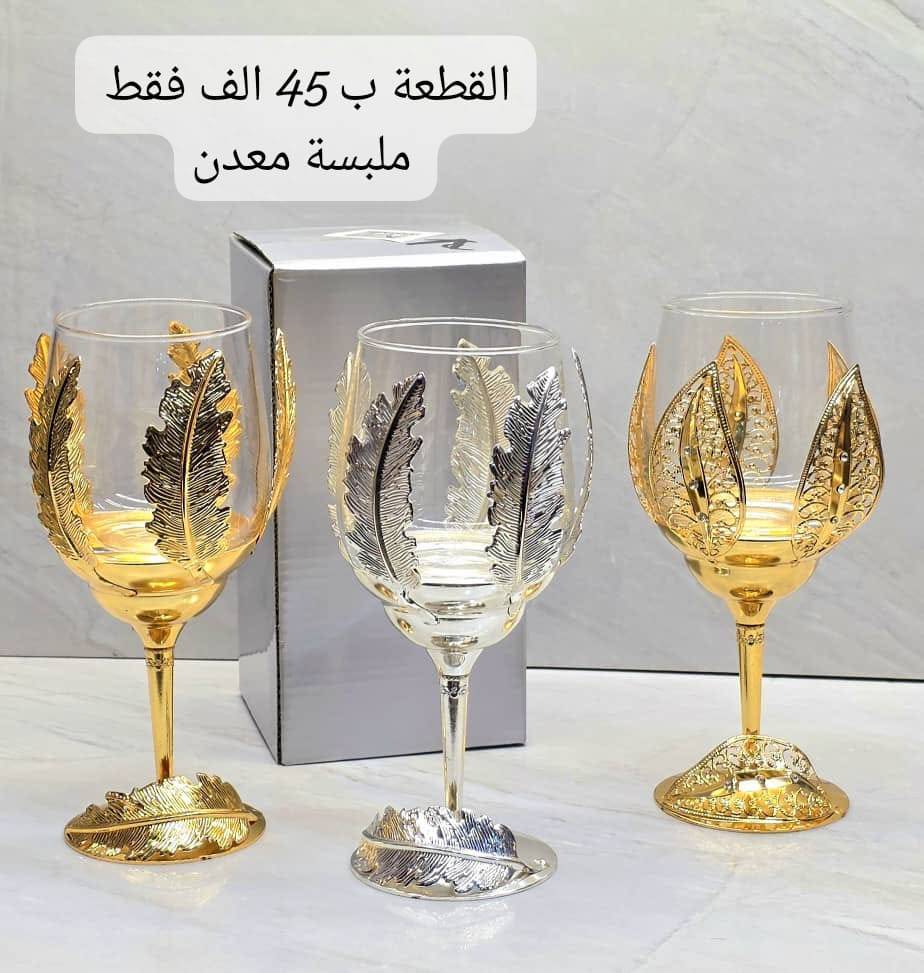 كاسة