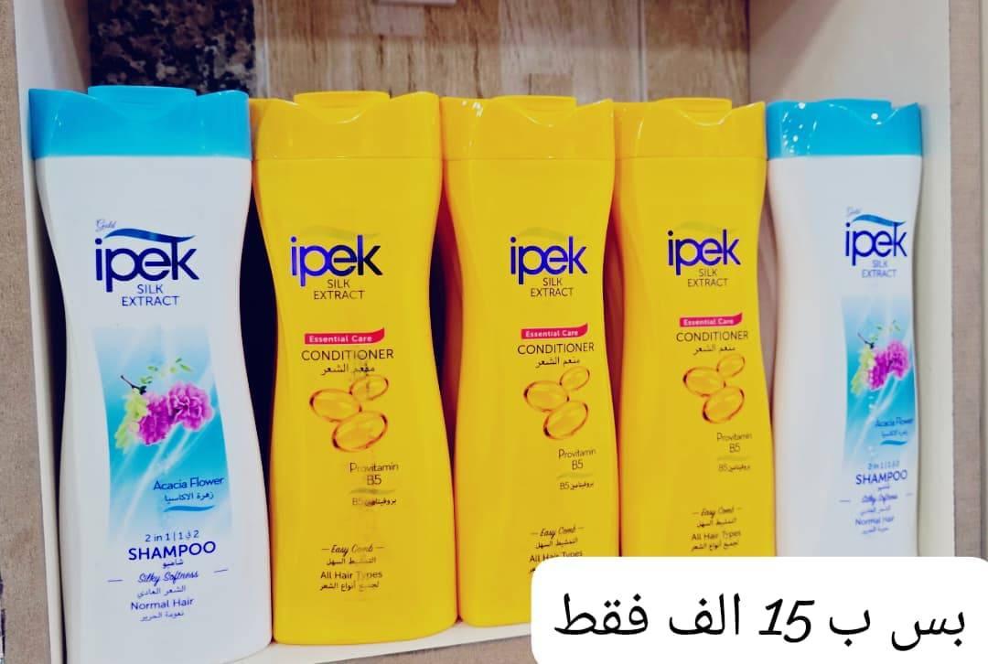 شامبو