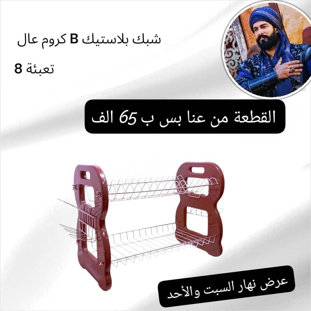ستاند