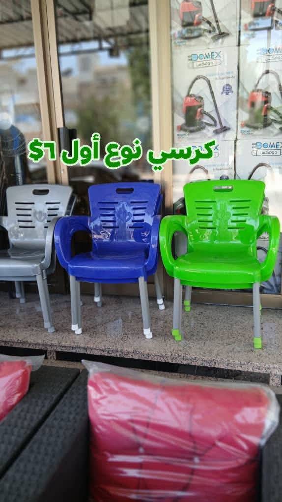 بلاستيك نوع اول 